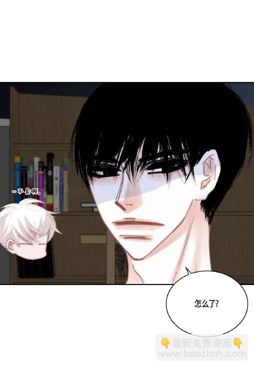 75 你不相信我？(1/2)-第75话