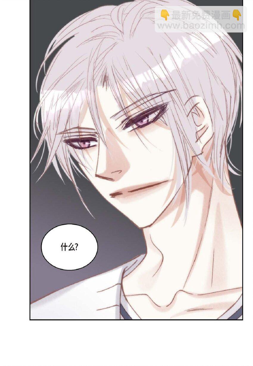 75 你不相信我？(1/2)-第75话