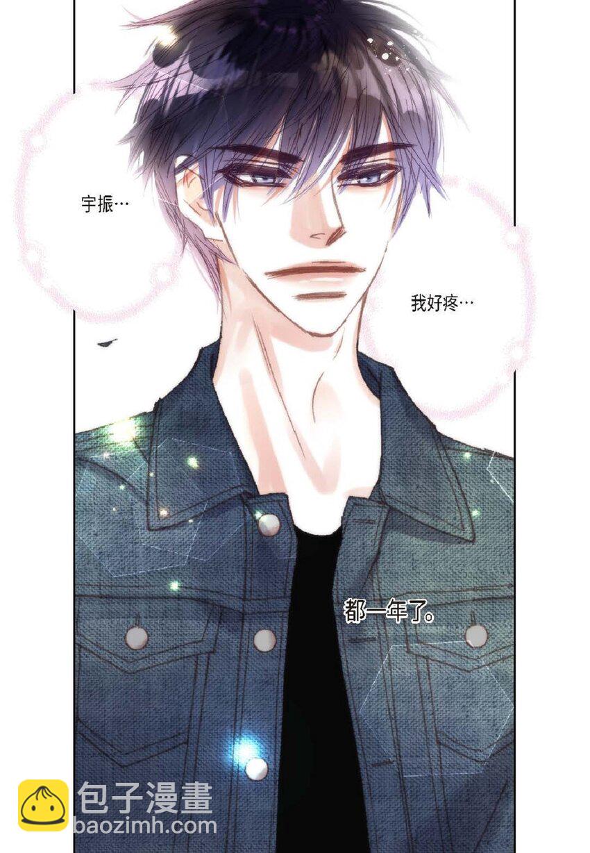 77 选择正面突破吧(1/3)-第77话