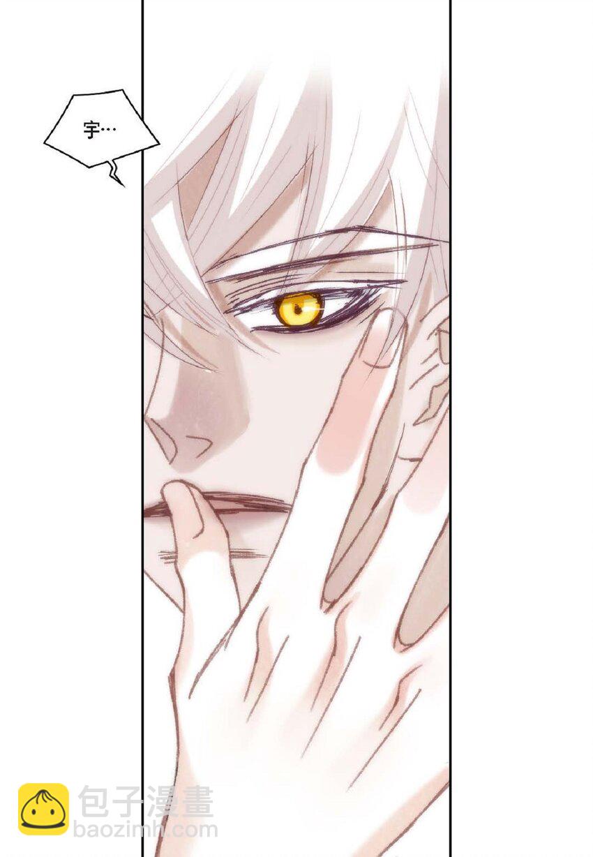 77 选择正面突破吧(1/3)-第77话