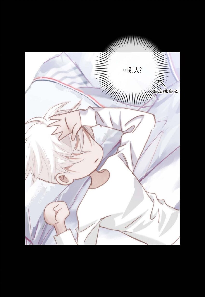 79 你是不是有东西要换给我？(1/2)-第79话