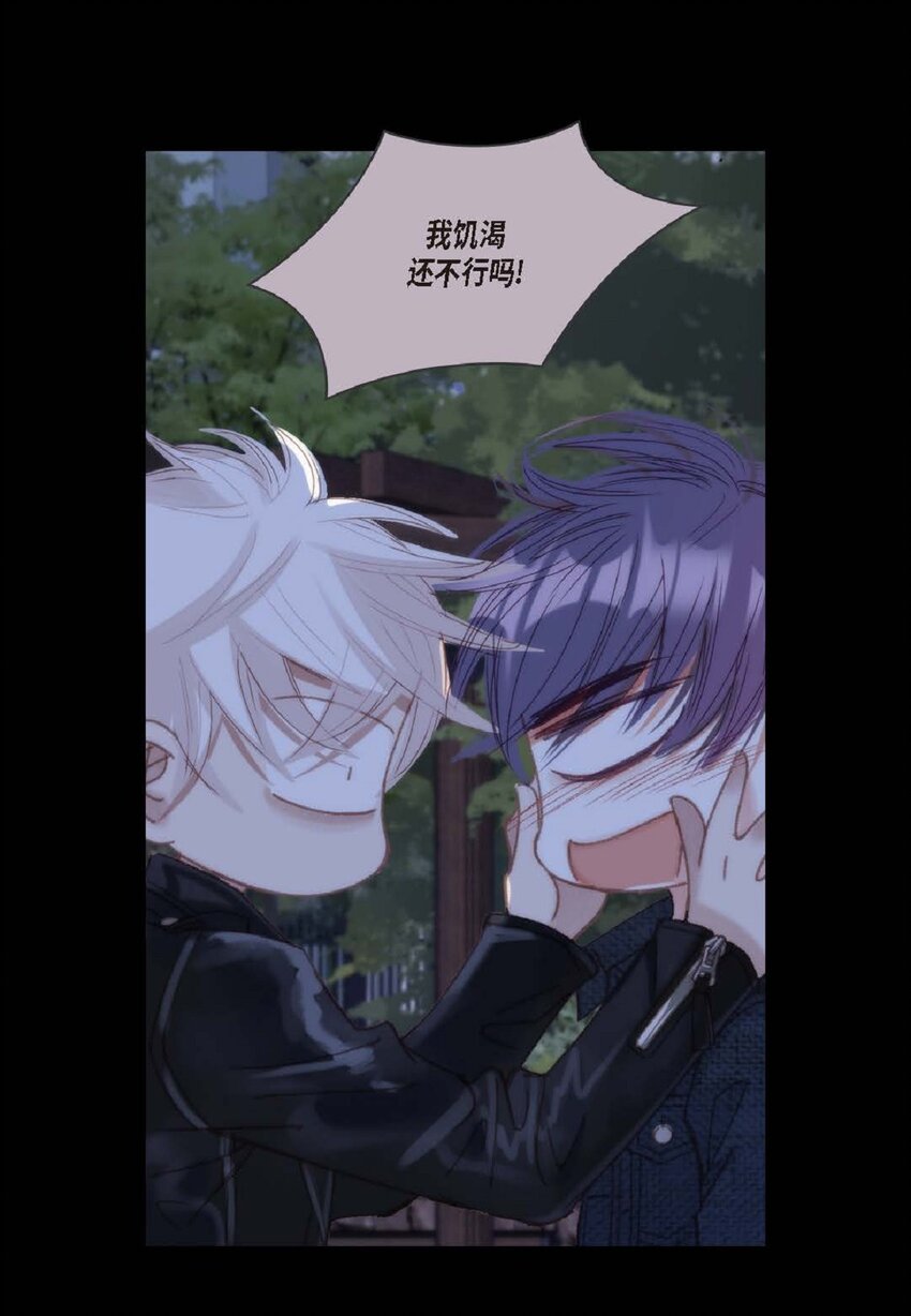 79 你是不是有东西要换给我？(1/2)-第79话