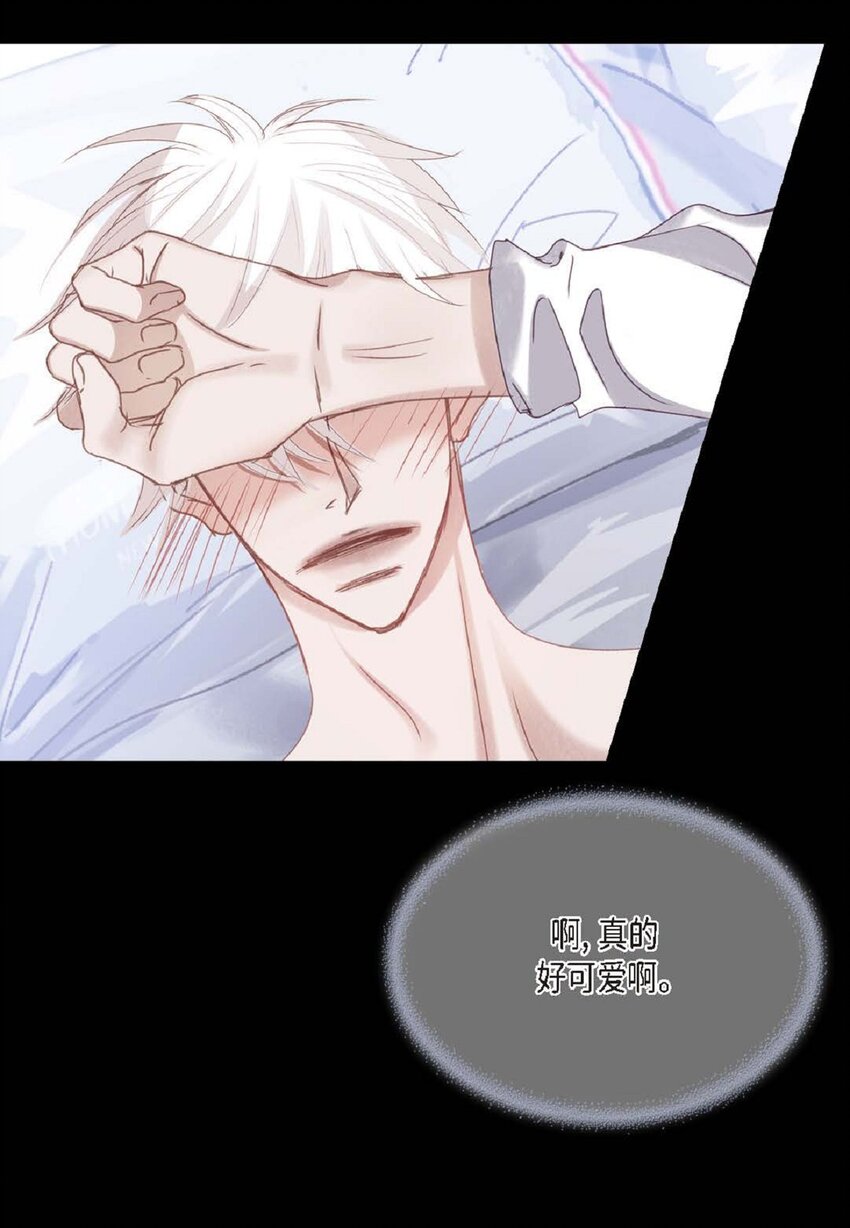 79 你是不是有东西要换给我？(1/2)-第79话