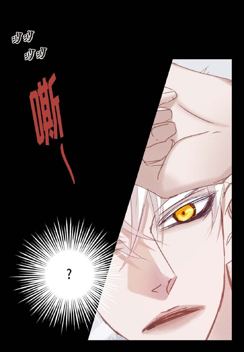 79 你是不是有东西要换给我？(1/2)-第79话