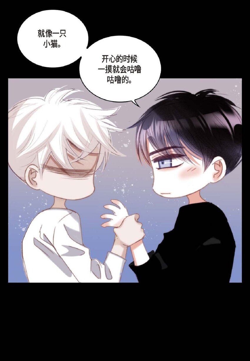 79 你是不是有东西要换给我？(1/2)-第79话