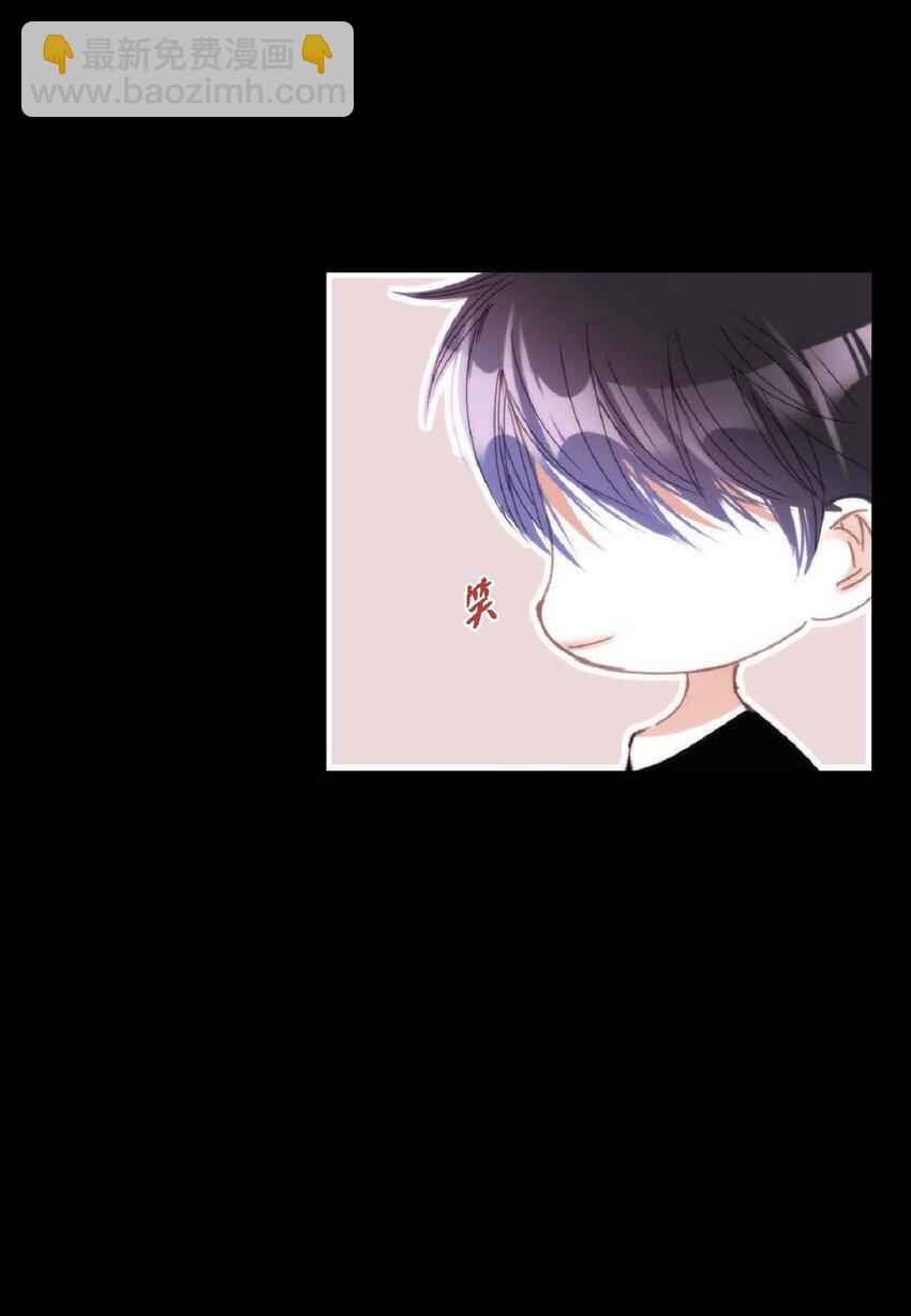 79 你是不是有东西要换给我？(1/2)-第79话