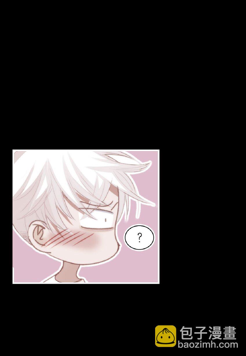 79 你是不是有东西要换给我？(1/2)-第79话