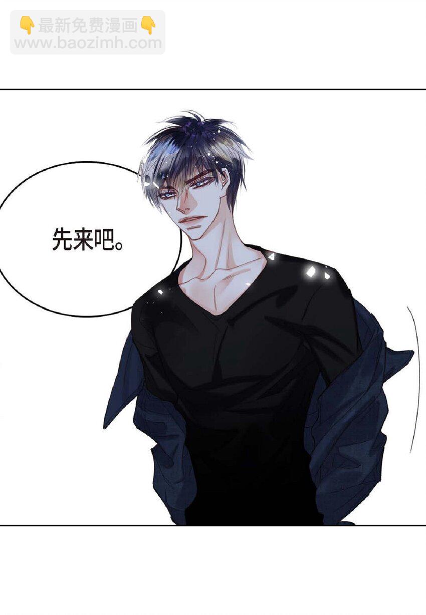 79 你是不是有东西要换给我？(1/2)-第79话