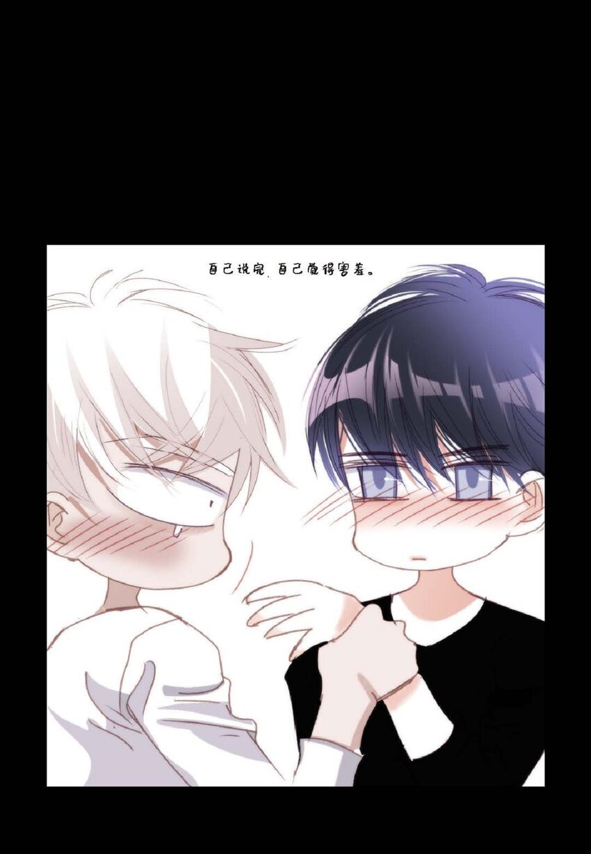 79 你是不是有东西要换给我？(1/2)-第79话