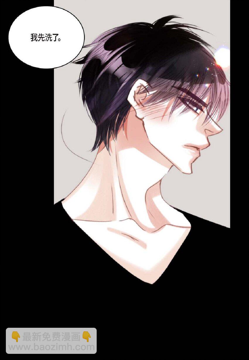 79 你是不是有东西要换给我？(1/2)-第79话