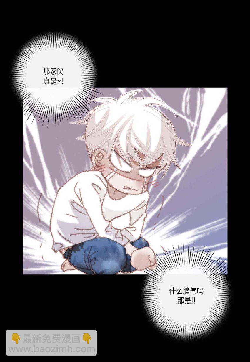 79 你是不是有东西要换给我？(1/2)-第79话