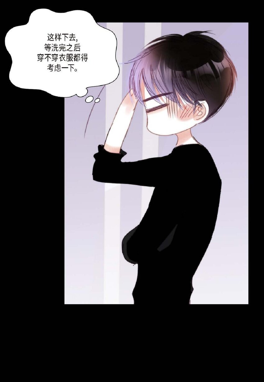 79 你是不是有东西要换给我？(1/2)-第79话