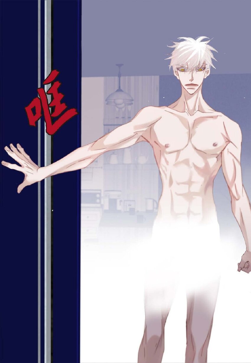 79 你是不是有东西要换给我？(1/2)-第79话