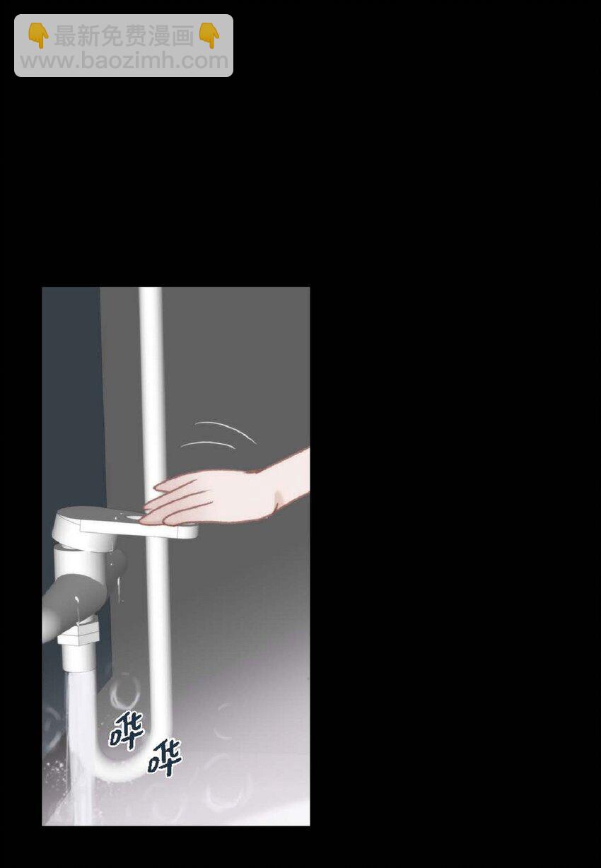 79 你是不是有东西要换给我？(1/2)-第79话