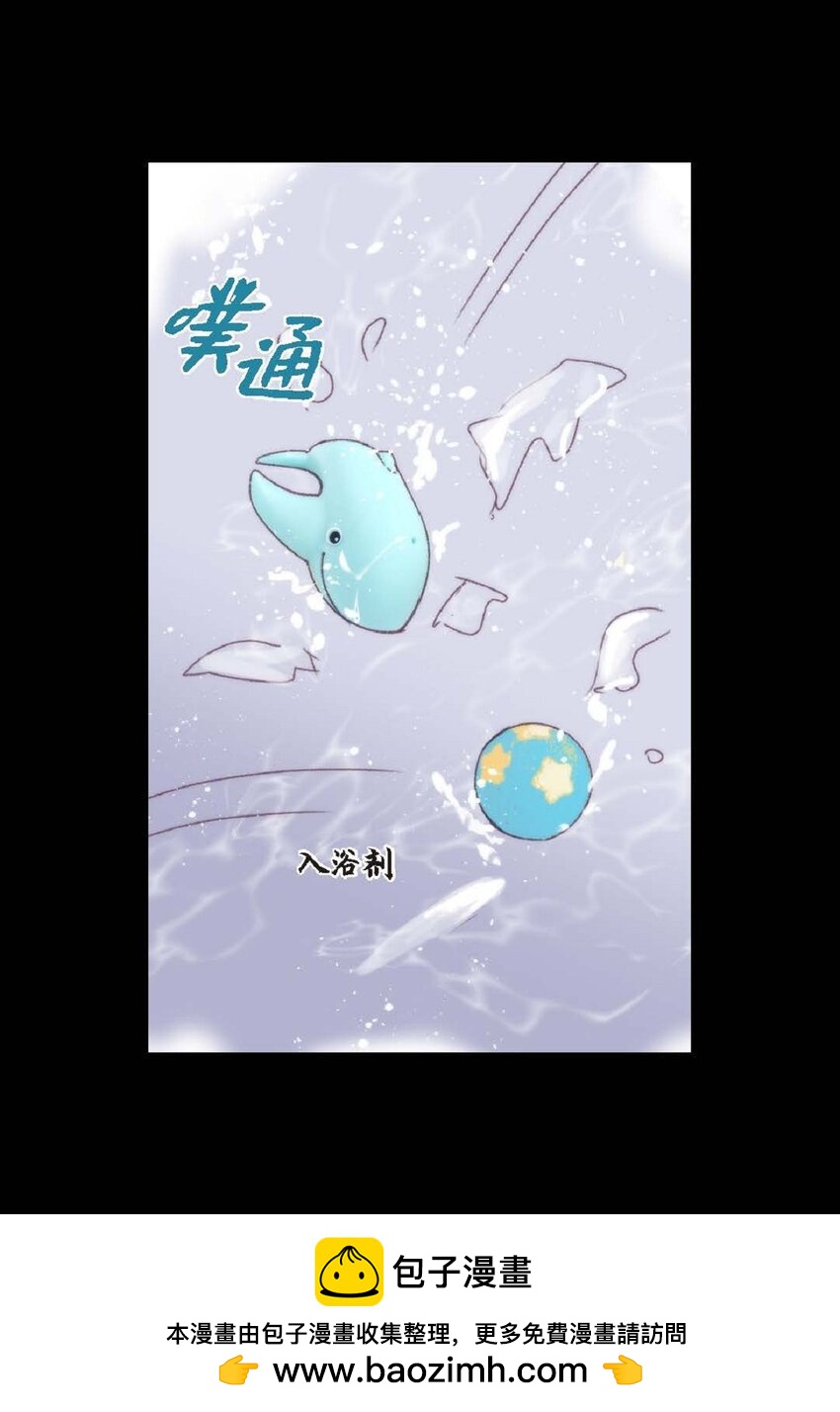 79 你是不是有东西要换给我？(1/2)-第79话