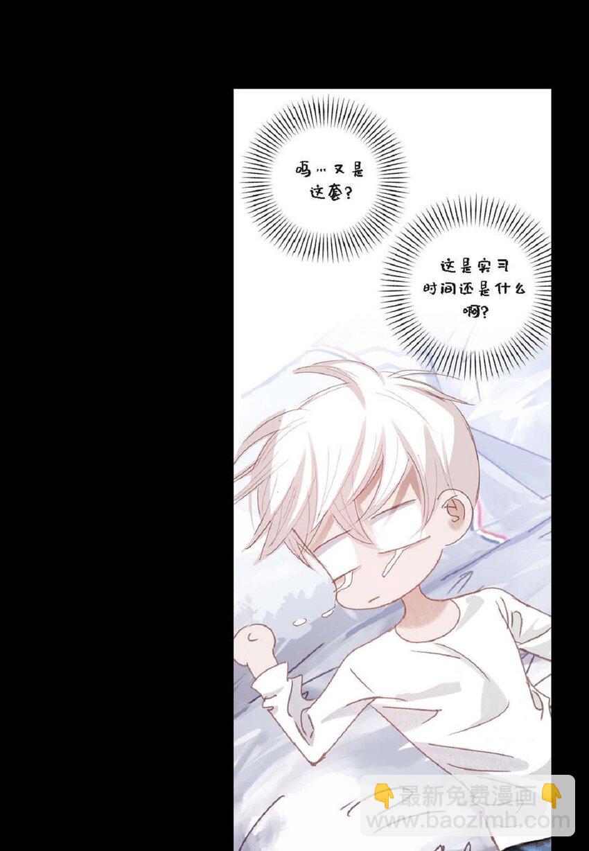 79 你是不是有东西要换给我？(1/2)-第79话