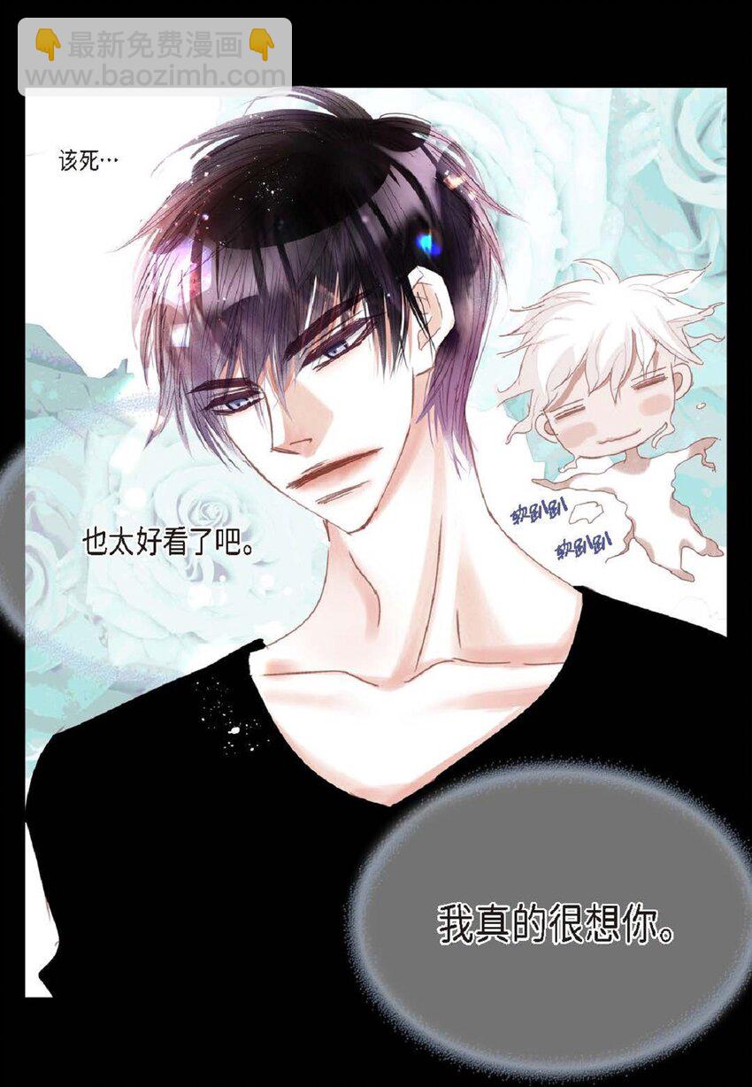 79 你是不是有东西要换给我？(1/2)-第79话