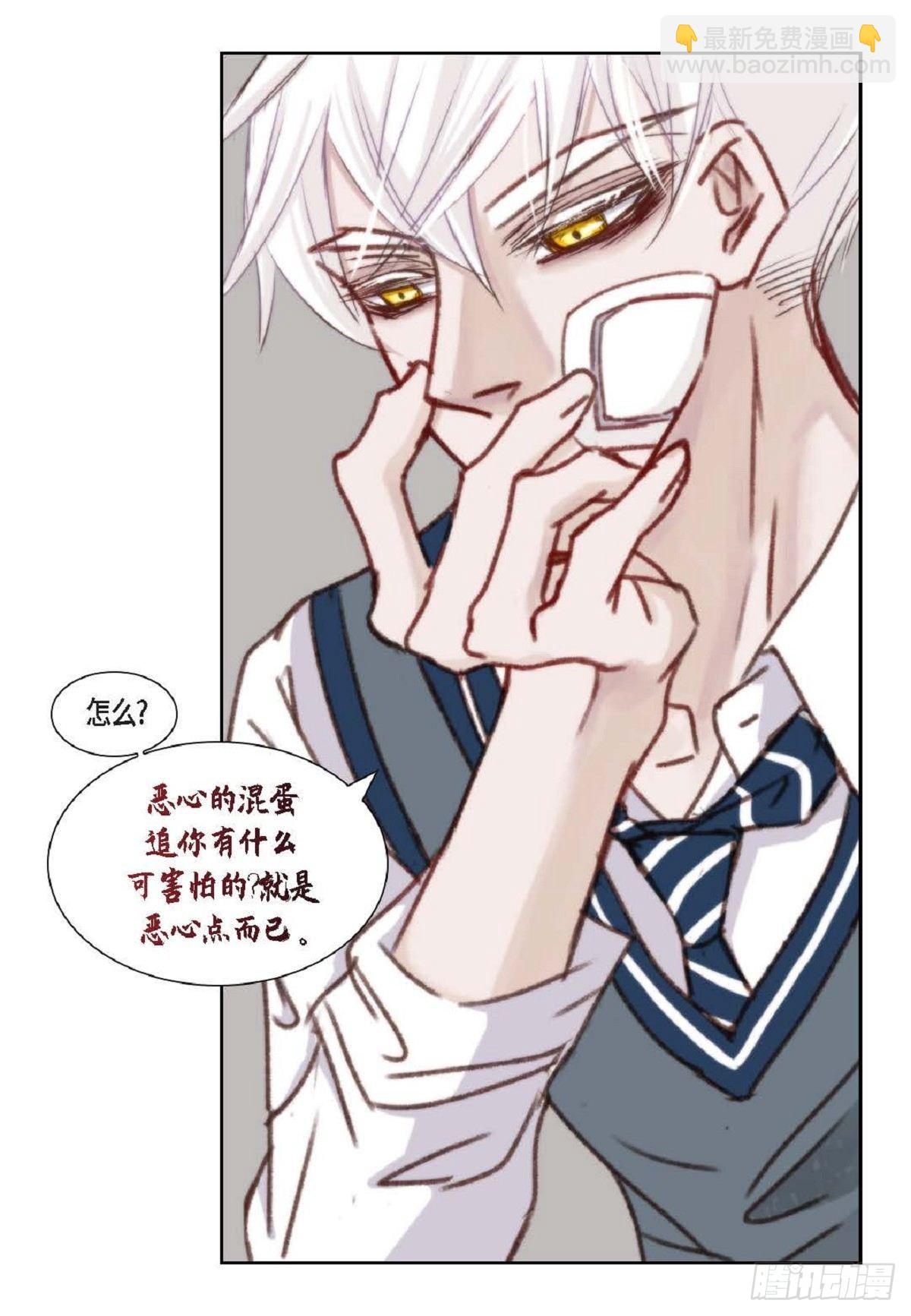 008.怎么不跑了？(1/2)-第9话