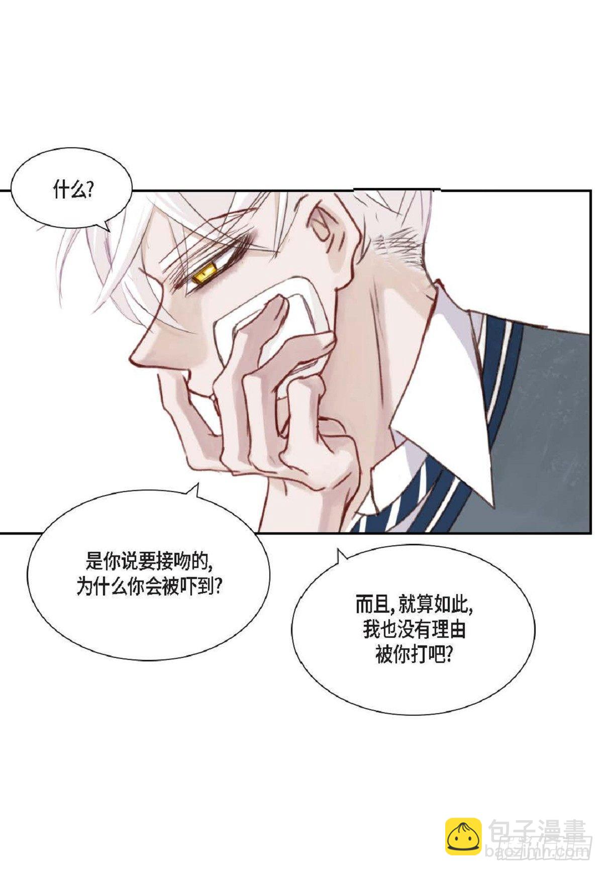 008.怎么不跑了？(1/2)-第9话