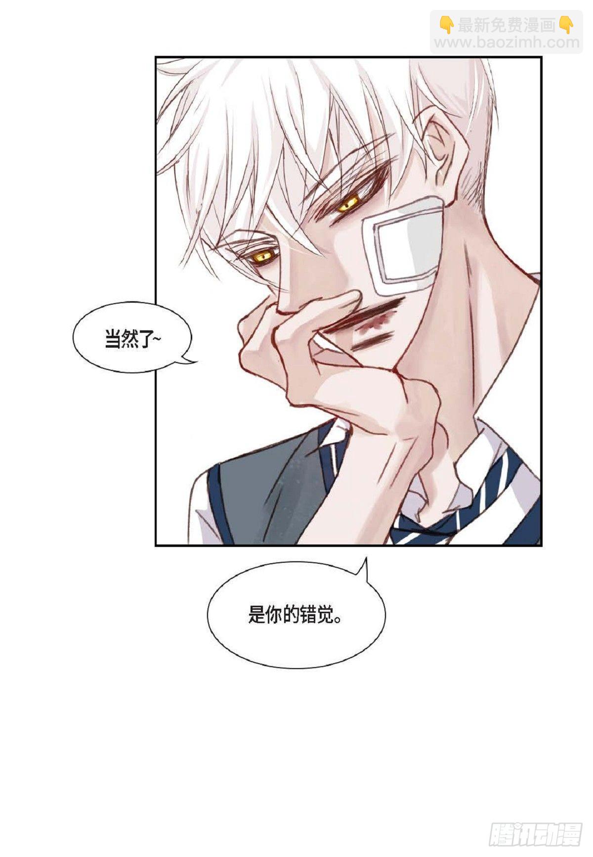 008.怎么不跑了？(1/2)-第9话