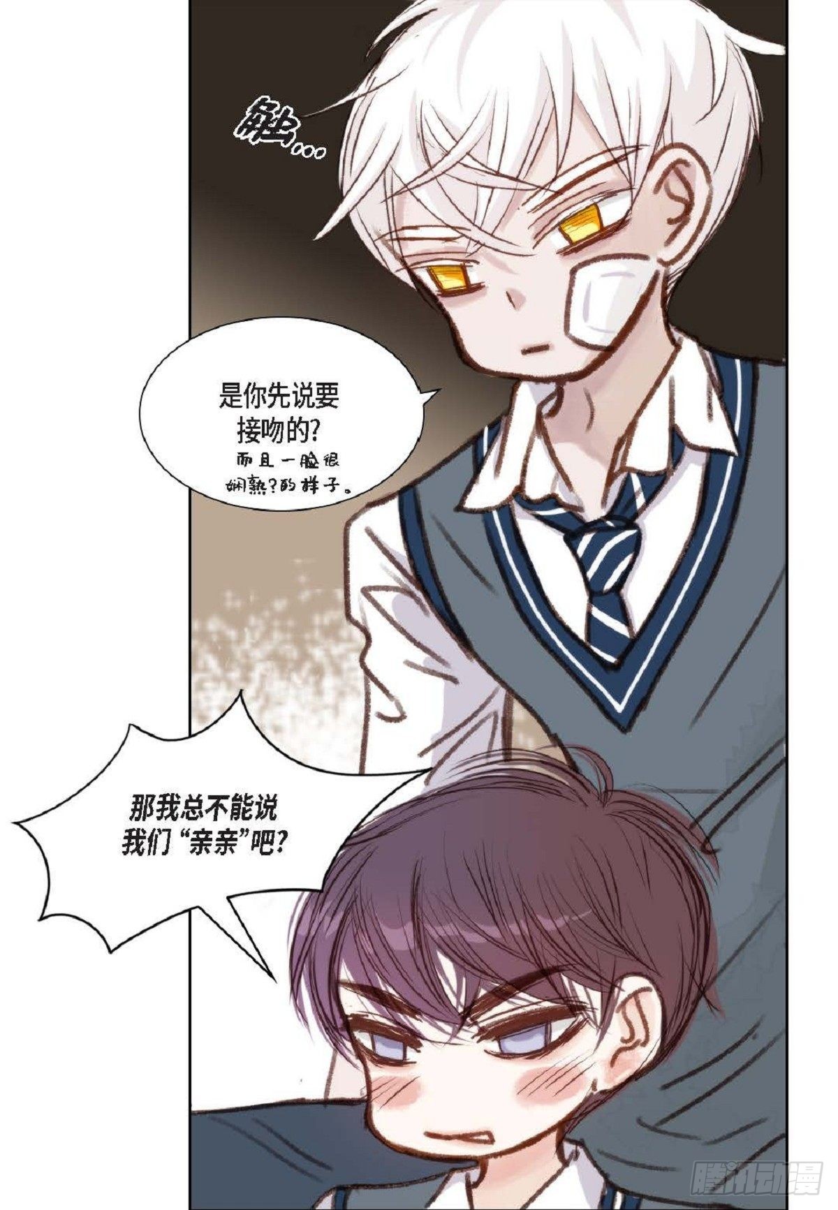 008.怎么不跑了？(1/2)-第9话