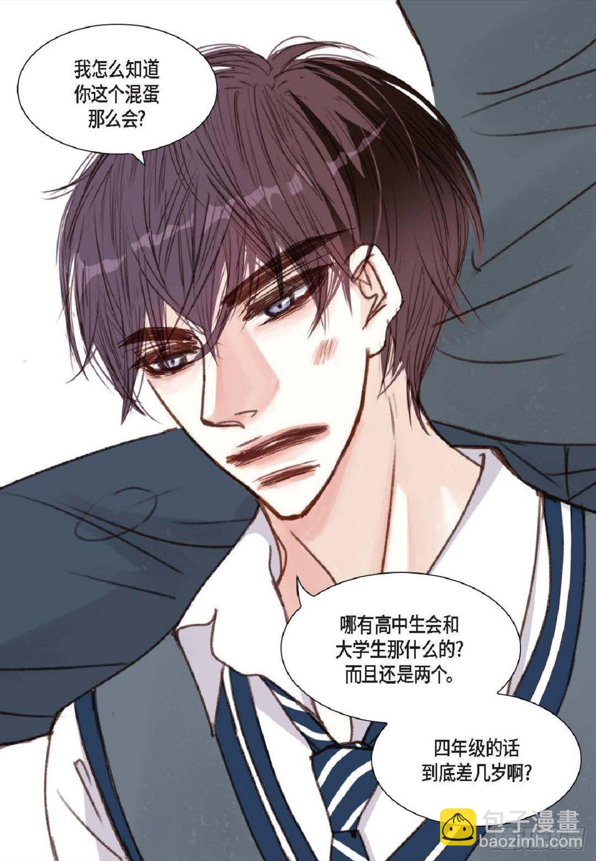 008.怎么不跑了？(1/2)-第9话