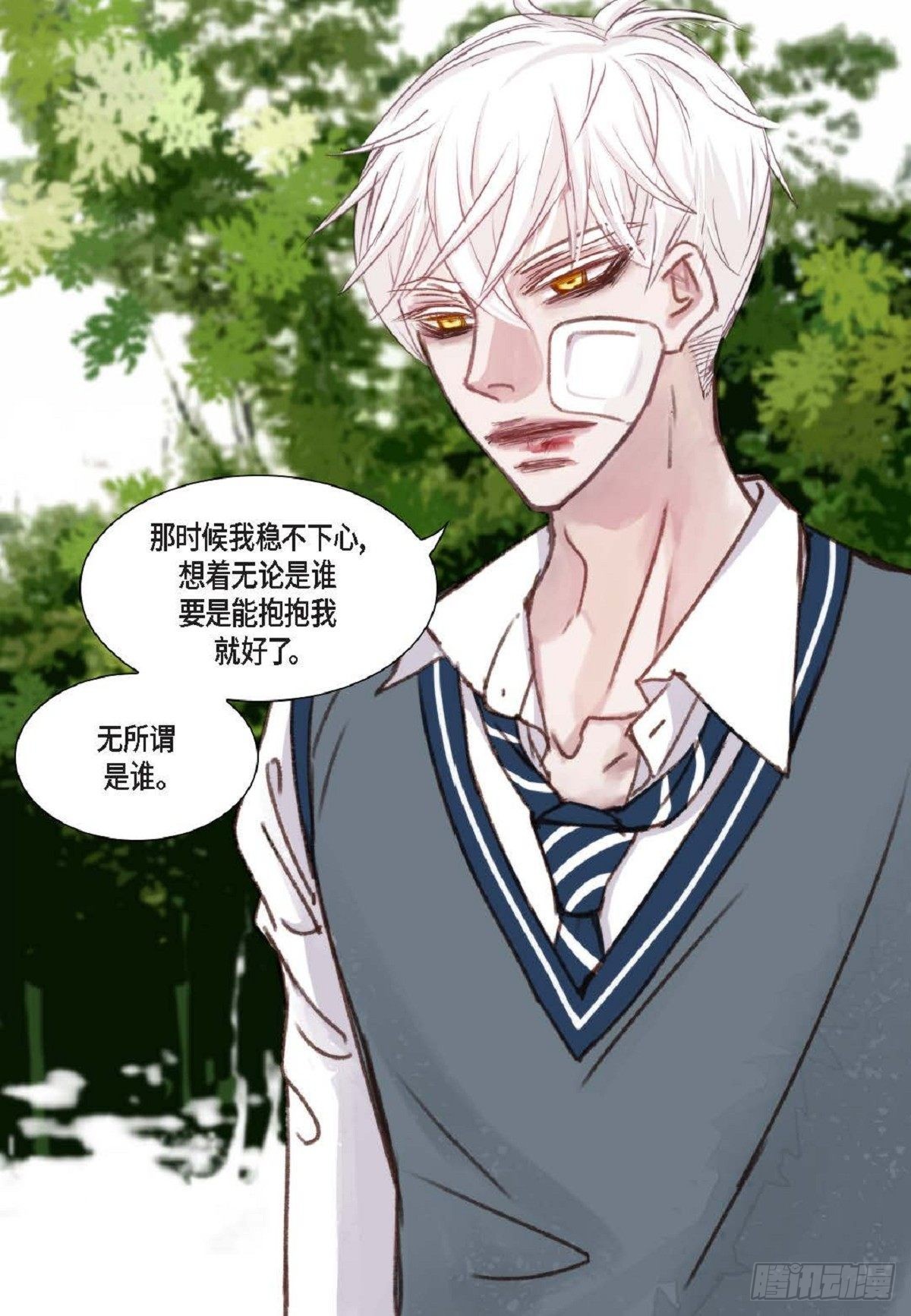 008.怎么不跑了？(1/2)-第9话