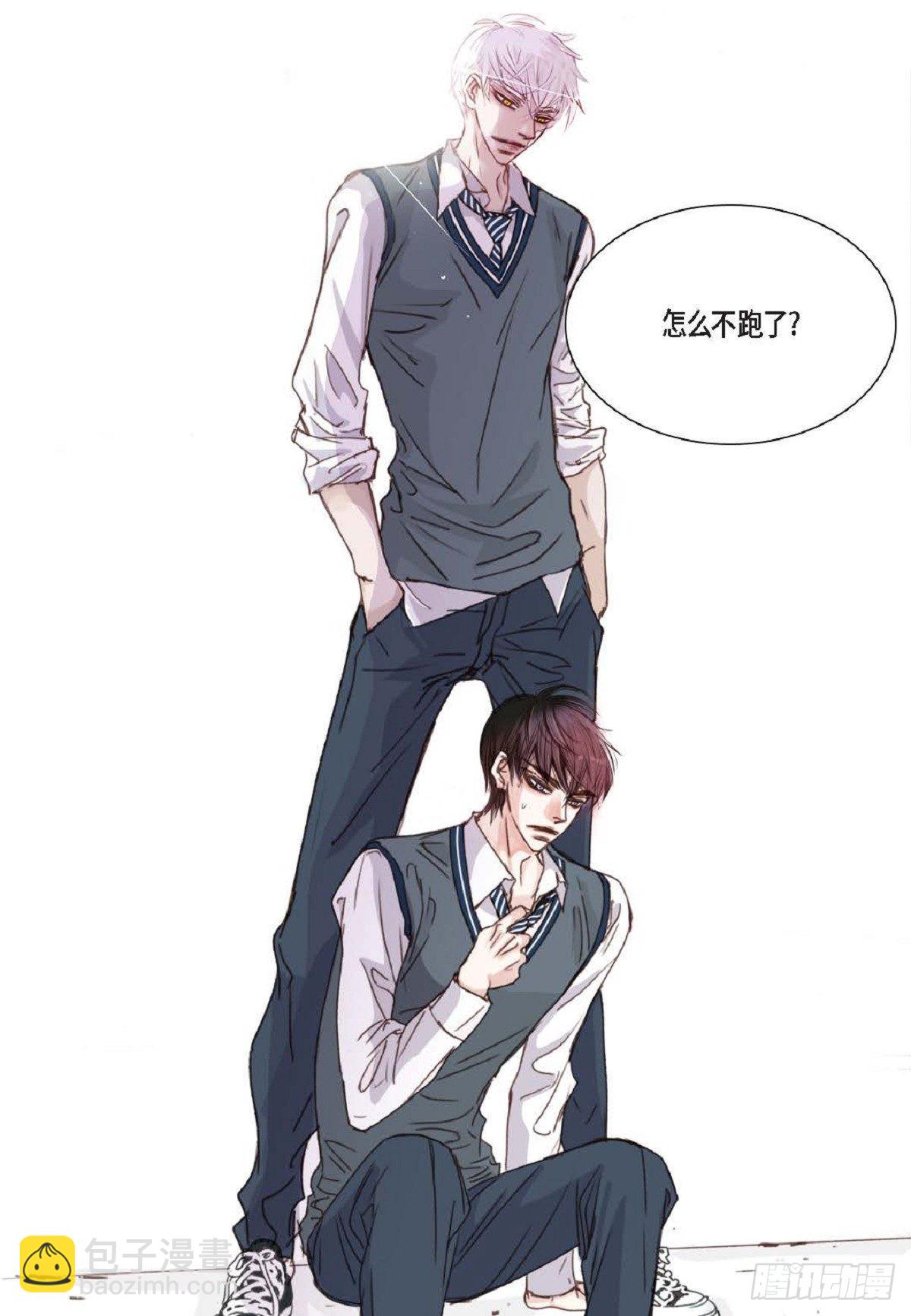 008.怎么不跑了？(1/2)-第9话