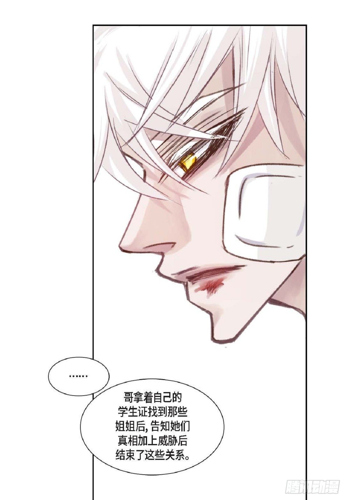 008.怎么不跑了？(1/2)-第9话