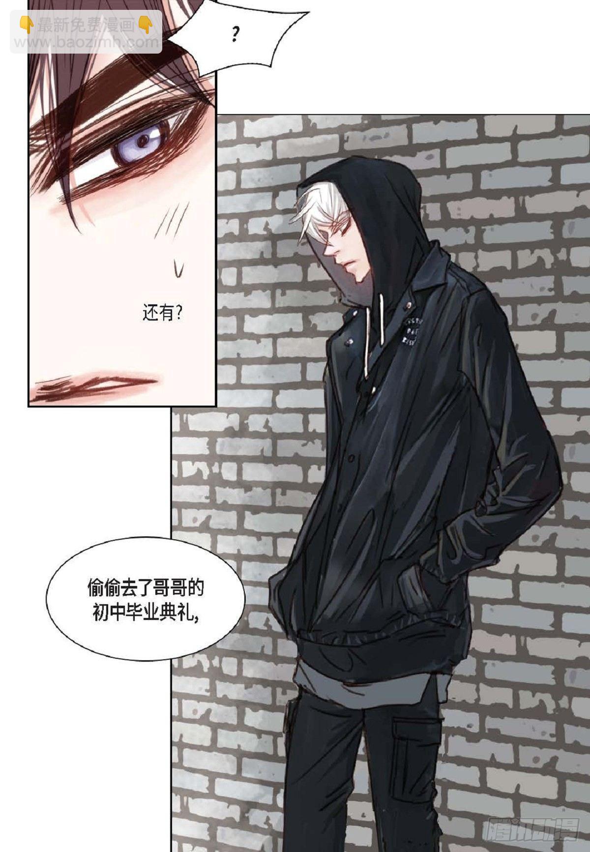 008.怎么不跑了？(1/2)-第9话