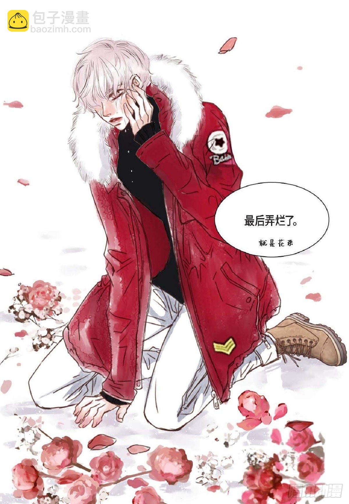 008.怎么不跑了？(1/2)-第9话