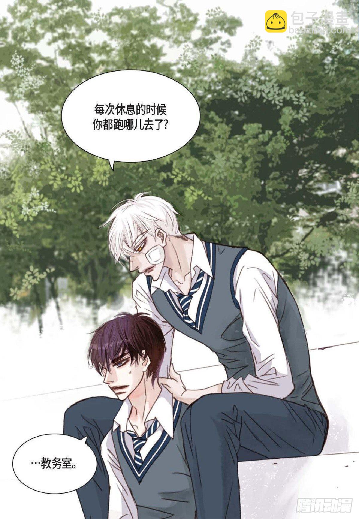 008.怎么不跑了？(1/2)-第9话