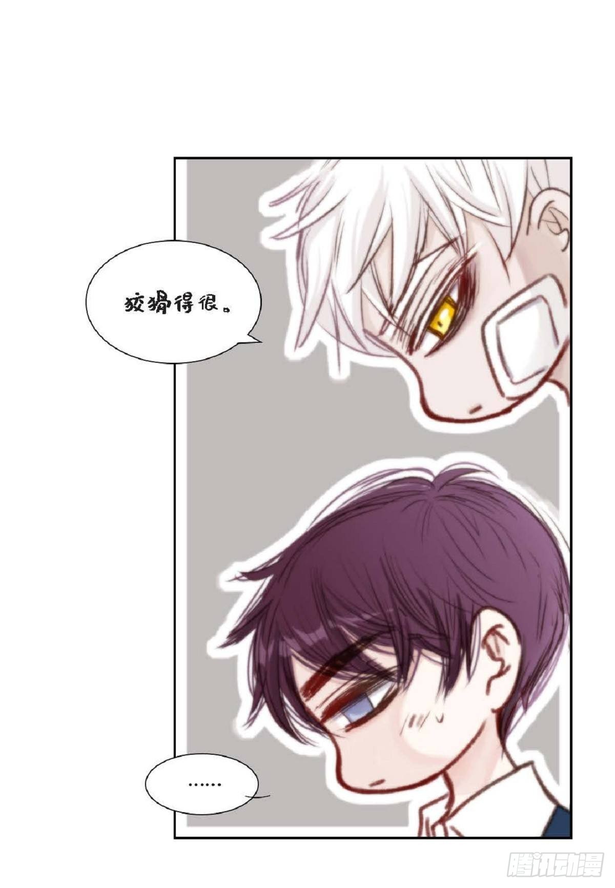 008.怎么不跑了？(1/2)-第9话