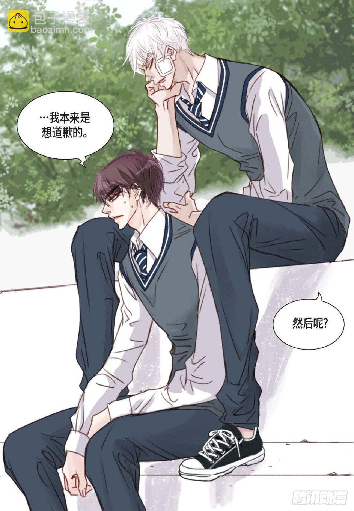 008.怎么不跑了？(1/2)-第9话