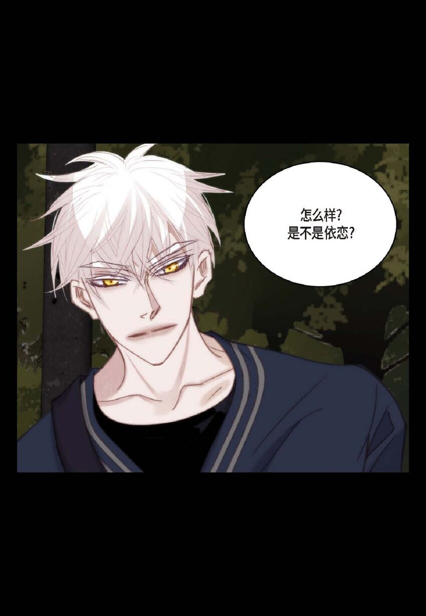 81 为什么非要当一个流浪汉？(1/2)-第81话