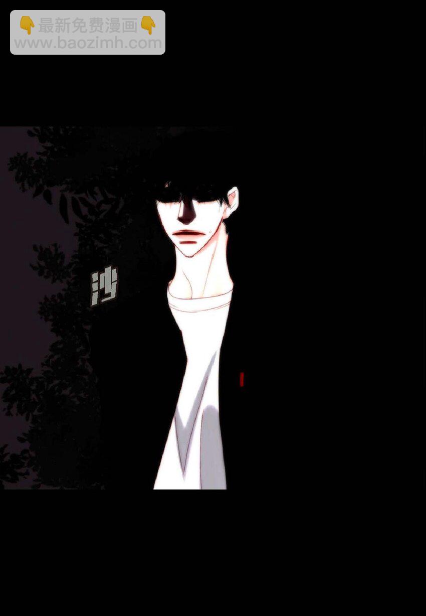 81 为什么非要当一个流浪汉？(1/2)-第81话