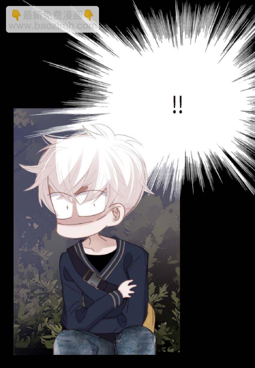 81 为什么非要当一个流浪汉？(1/2)-第81话