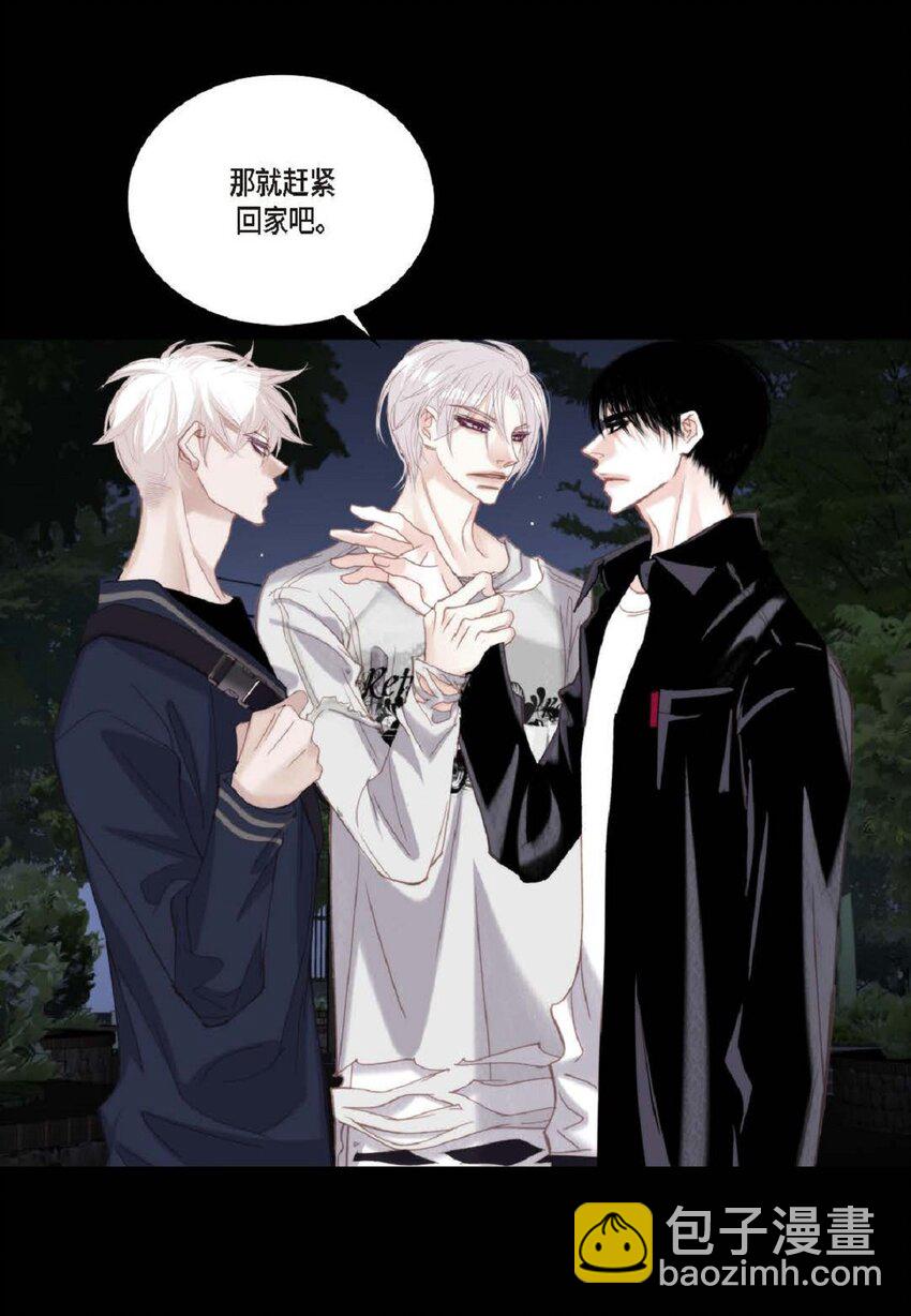 81 为什么非要当一个流浪汉？(1/2)-第81话