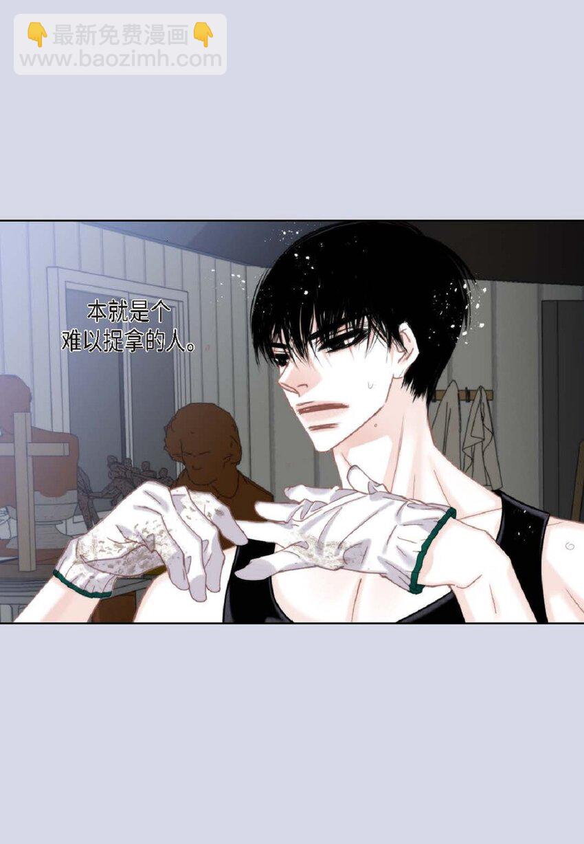 83 怎么感觉像在辩解(1/2)-第83话