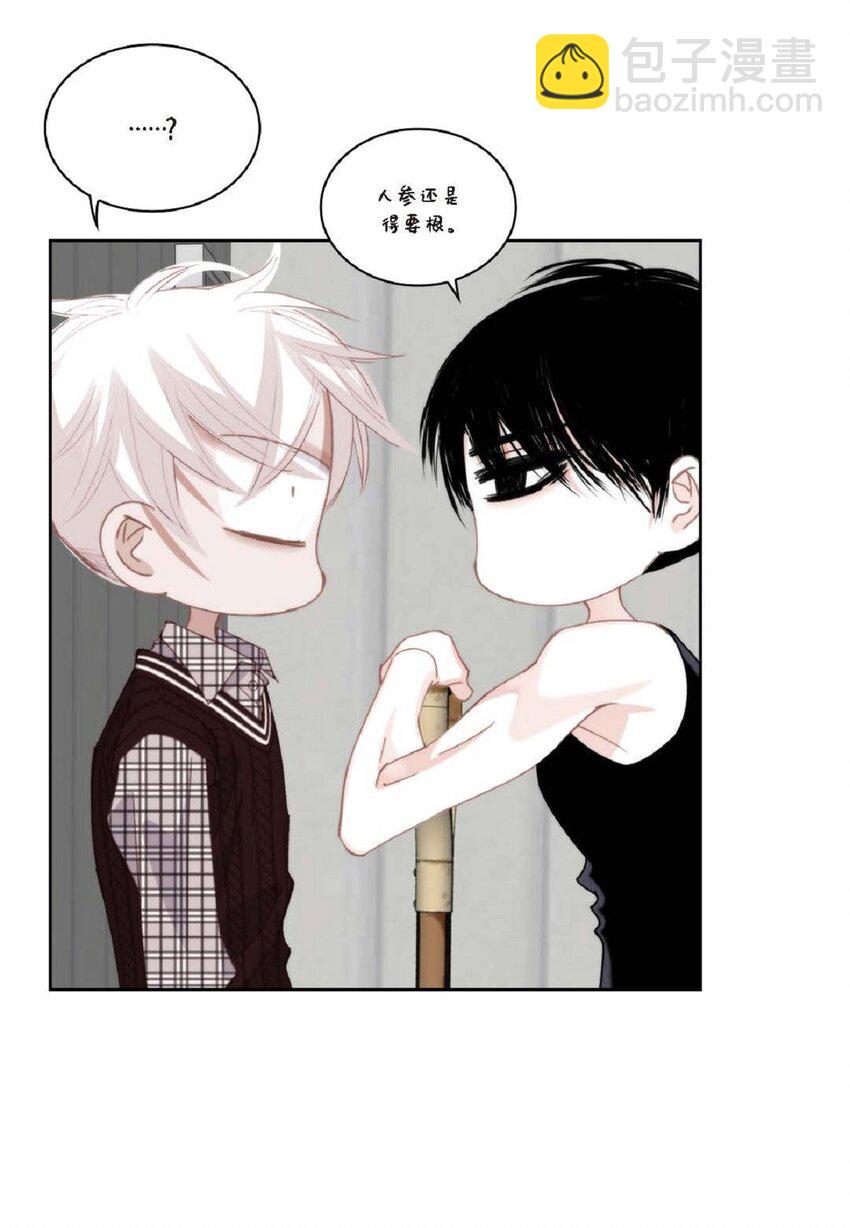 83 怎么感觉像在辩解(1/2)-第83话