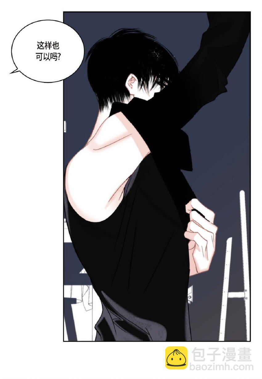 83 怎么感觉像在辩解(1/2)-第83话