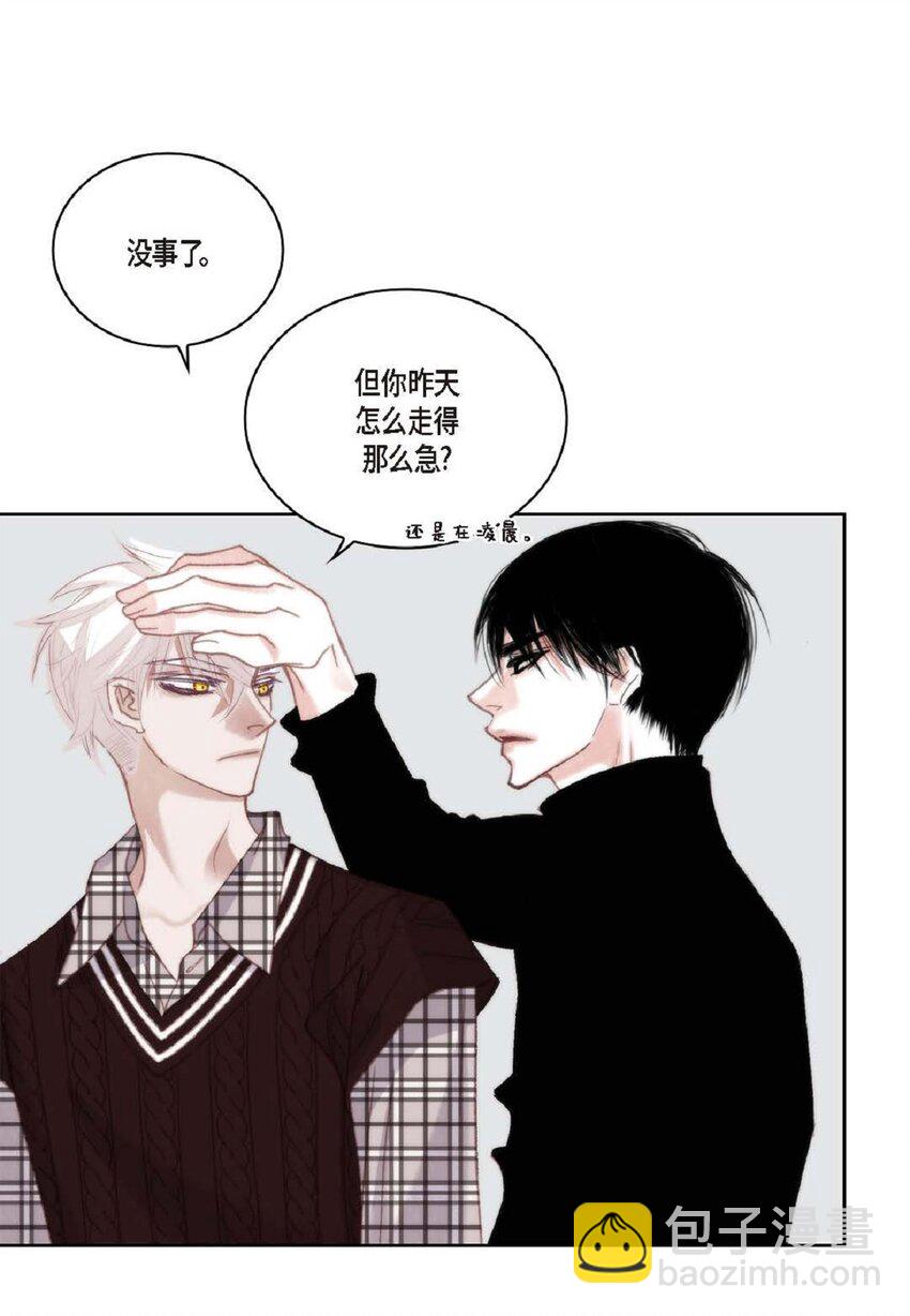 83 怎么感觉像在辩解(1/2)-第83话