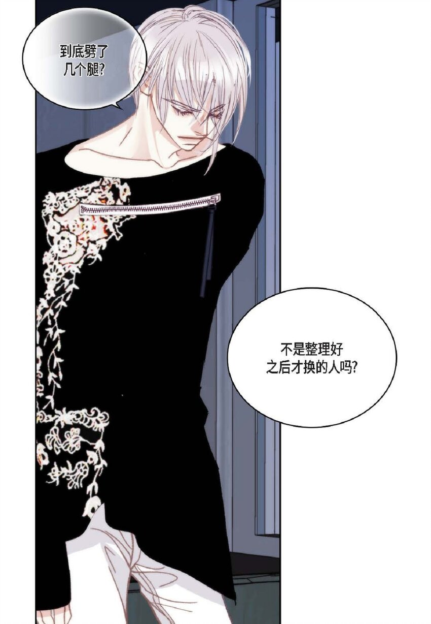 85 毕业典礼时，是谁？(1/2)-第85话