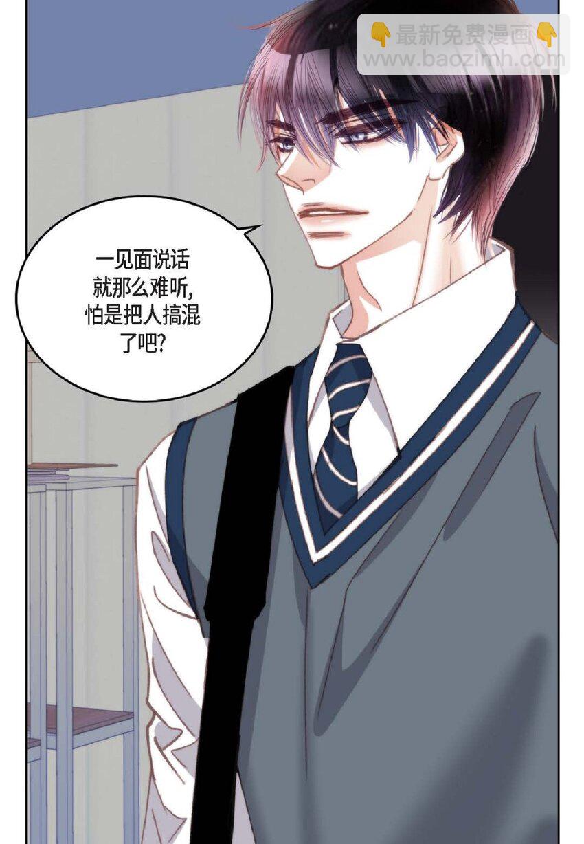 85 毕业典礼时，是谁？(1/2)-第85话