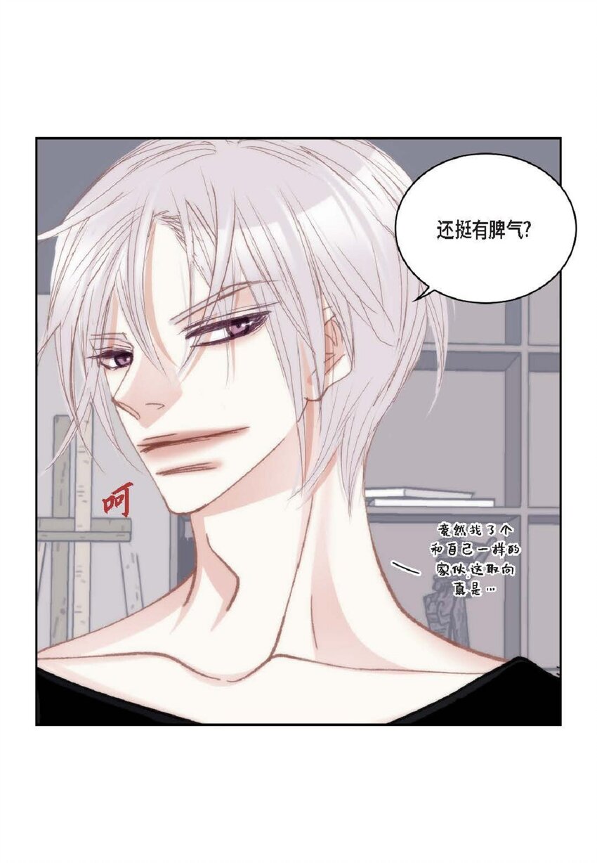 85 毕业典礼时，是谁？(1/2)-第85话