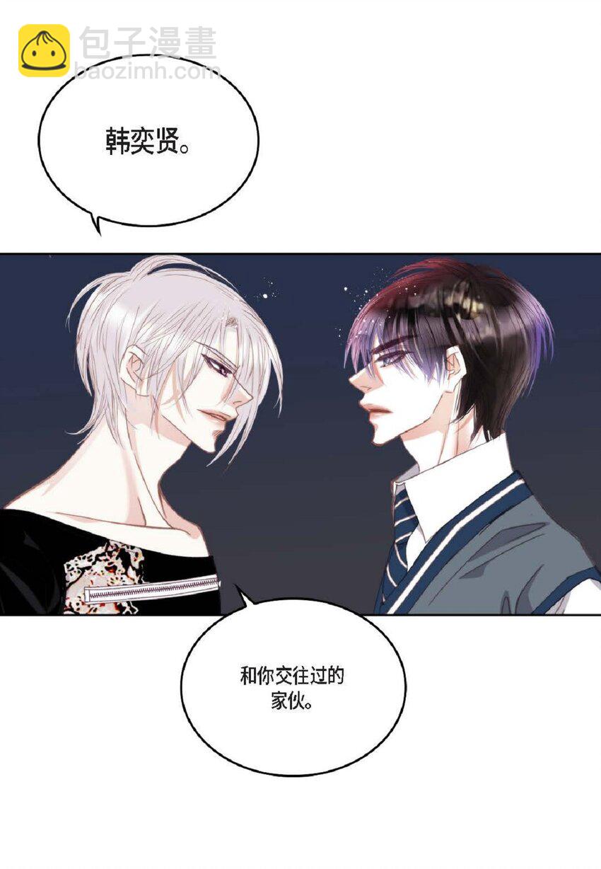 85 毕业典礼时，是谁？(1/2)-第85话