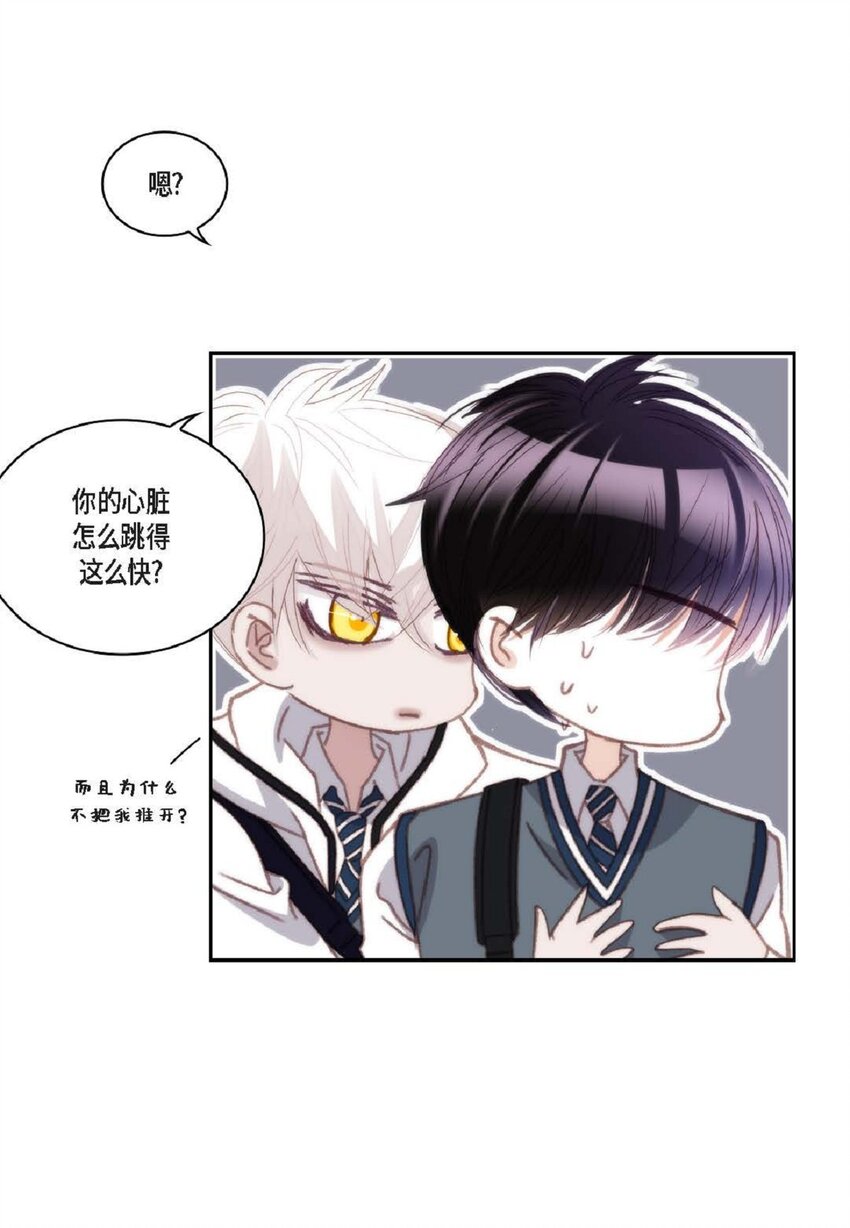 85 毕业典礼时，是谁？(1/2)-第85话