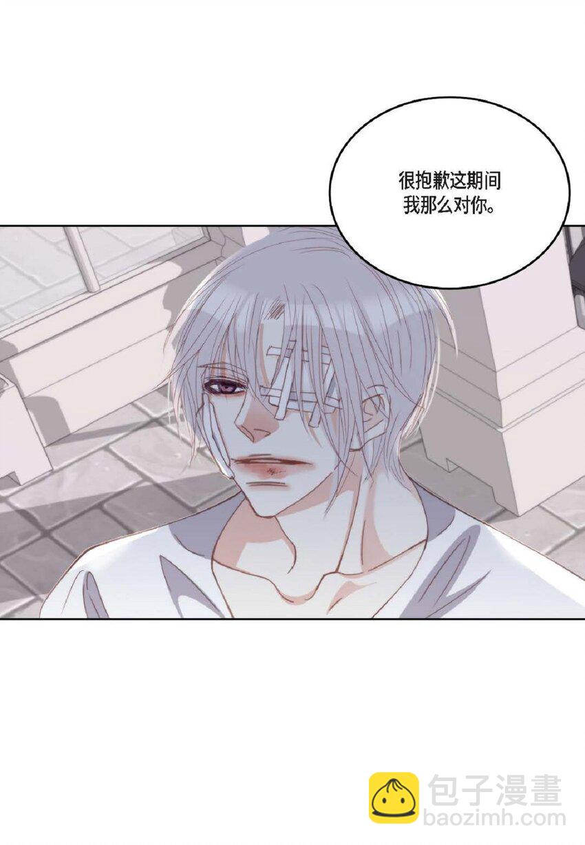 87 你不喜欢别人碰你吧？(1/2)-第87话