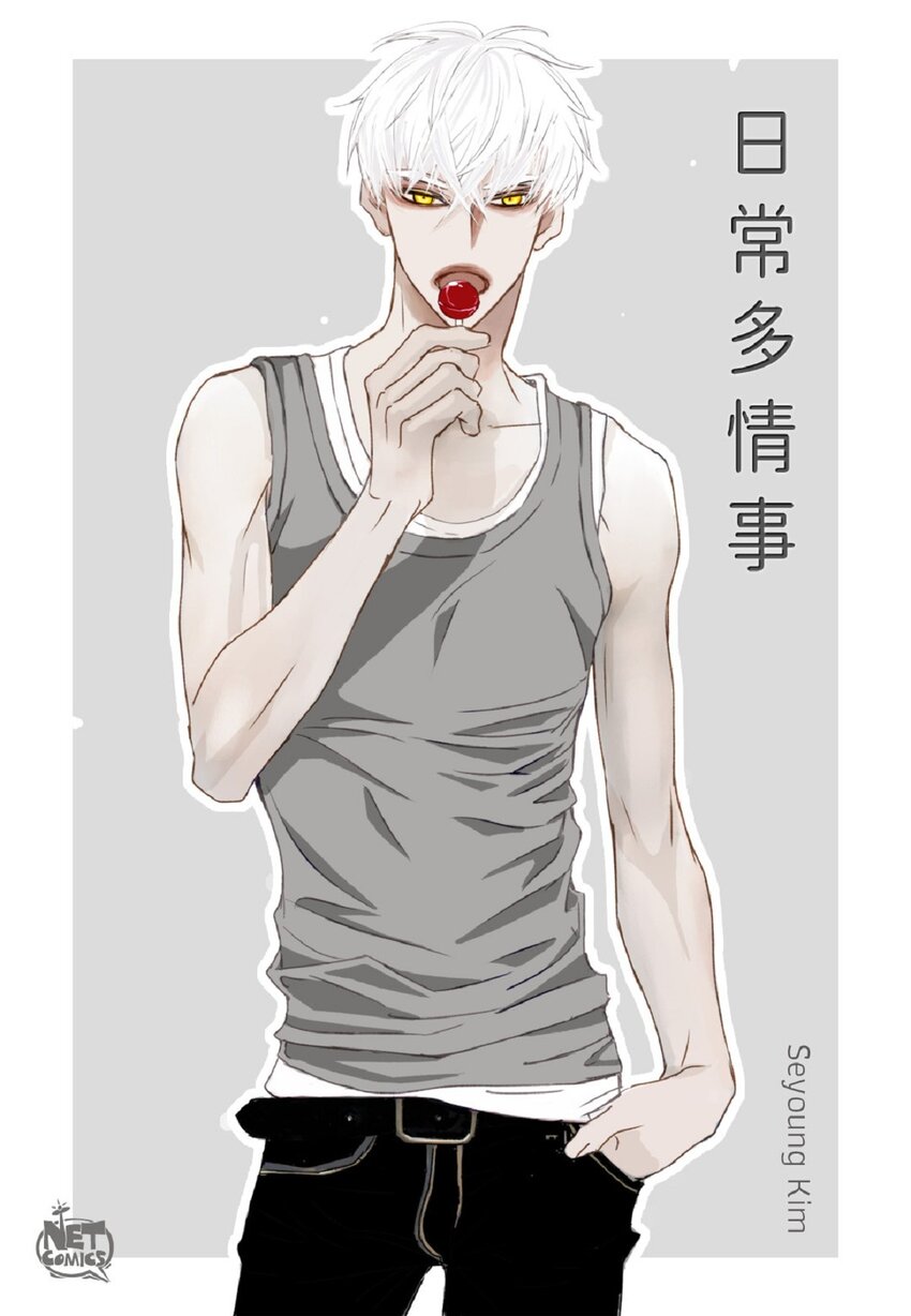 89 他总是抢走我的视线(1/2)-第89话