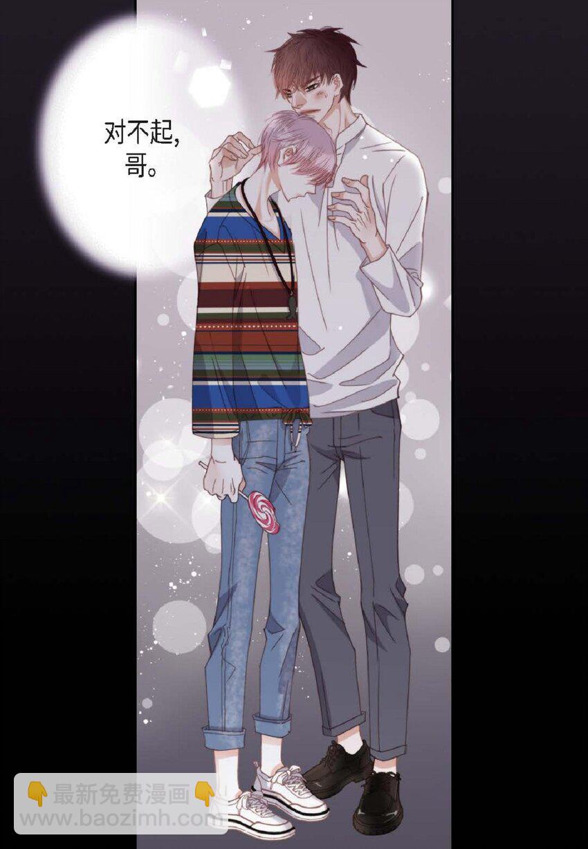 89 他总是抢走我的视线(1/2)-第89话